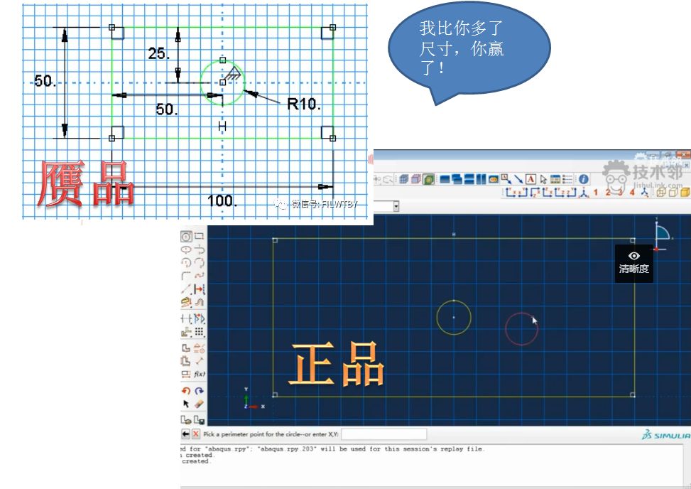 世上竟有如此厚颜无耻之人——手撕Victor系列（一）的图13